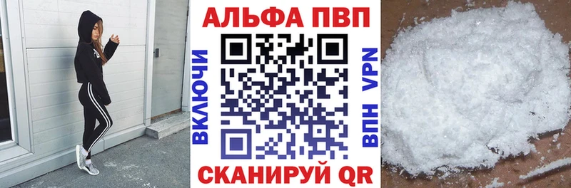 закладки  Калининск  гидра ССЫЛКА  Альфа ПВП кристаллы 