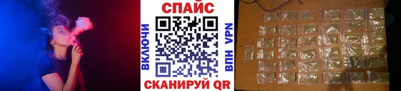 БУТИРАТ бутик Калининск