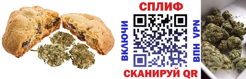OMG онион  Калининск  Cannafood конопля  наркошоп 