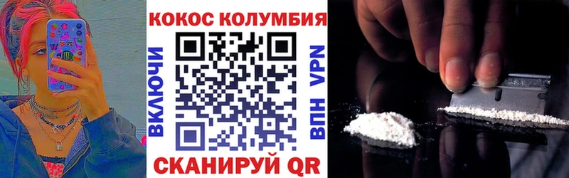 КОКАИН 99%  Калининск 