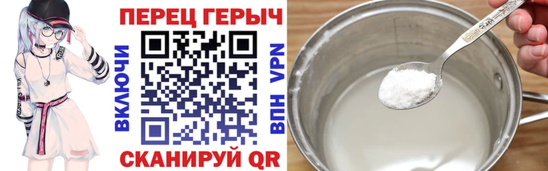 ГЕРОИН белый купить цена гидра как зайти Калининск