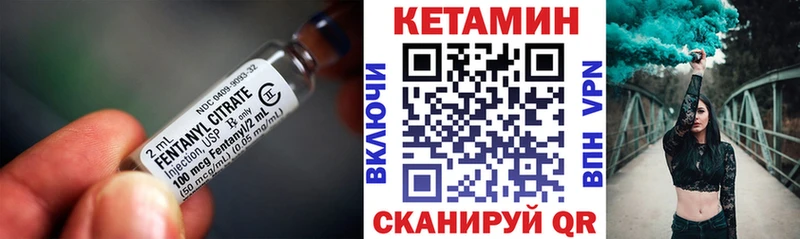 КЕТАМИН VHQ  Калининск 