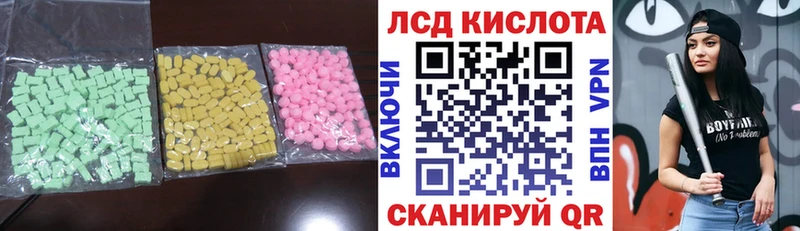 купить наркоту  Калининск  ЛСД экстази ecstasy 