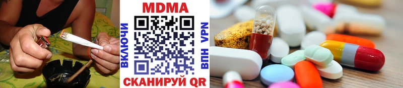 mega маркетплейс  где купить наркотик  Калининск  MDMA кристаллы 
