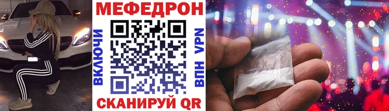 купить   Калининск  Мефедрон 4 MMC 