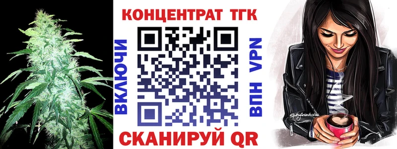 Дистиллят ТГК гашишное масло Калининск