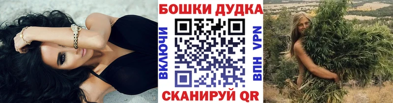 как найти закладки  shop формула  Канабис гибрид  Калининск 